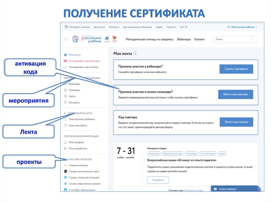 Имц томск официальный план на неделю