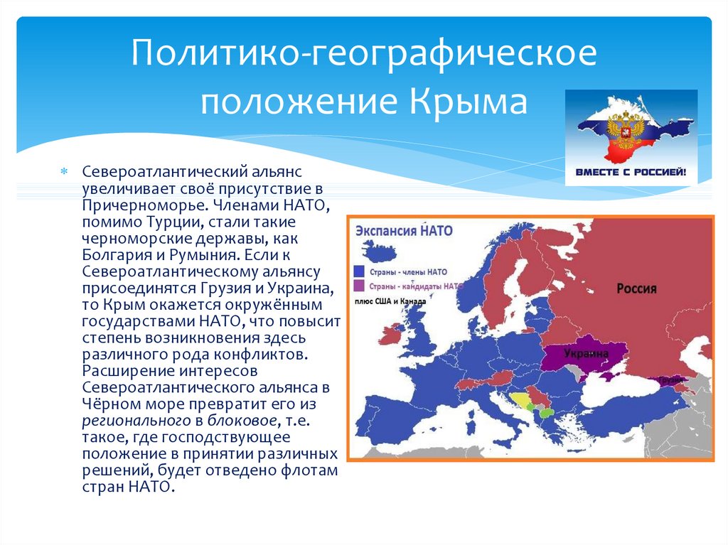 Экономико географическая характеристика стран европы