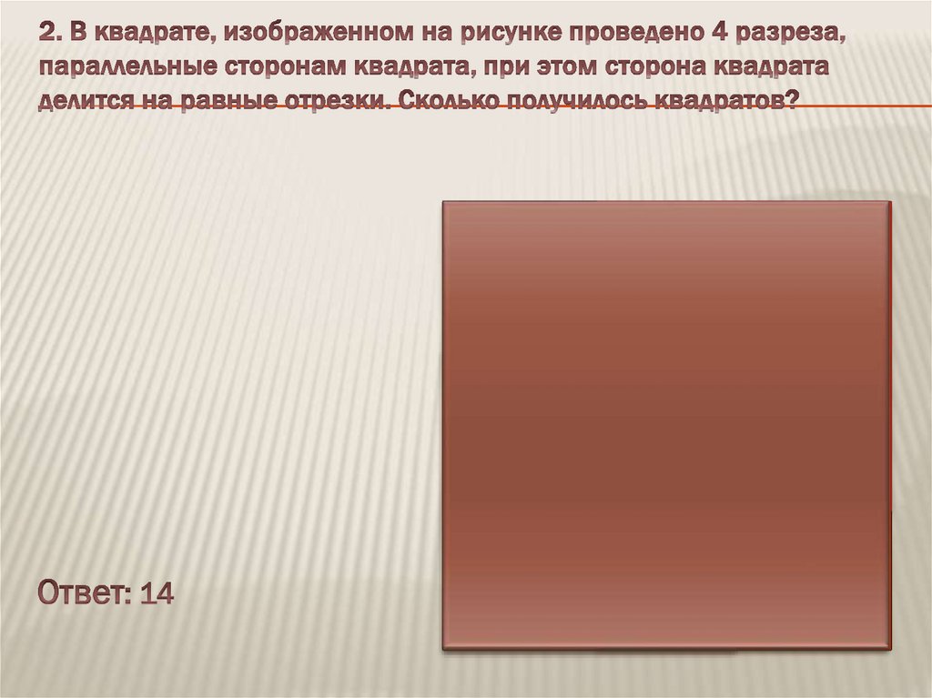 В устройстве изображенном на рисунке оба блока невесомые и гладкие