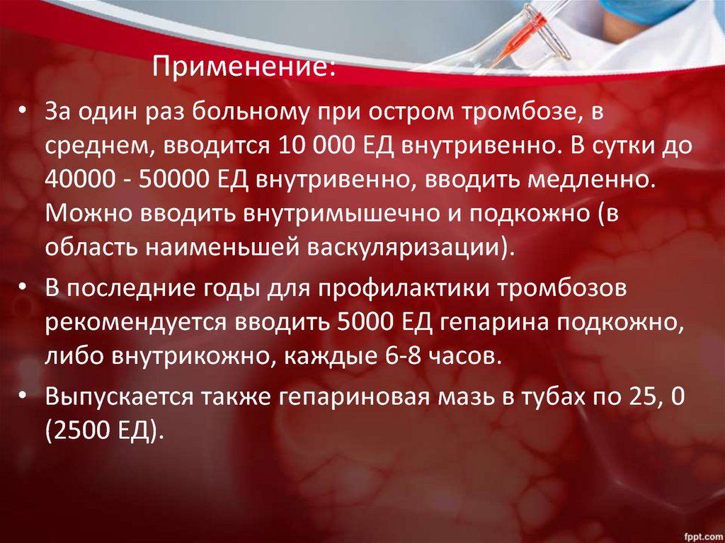 Тромбоз тест с ответами