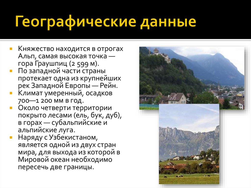 Географическое положение кавказских гор в россии