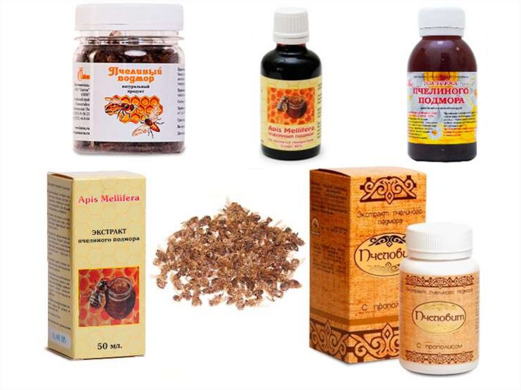 Продукция пчел. Препараты из пчелопродуктов. Препараты на основе продуктов пчеловодства. Лекарственные продукты пчеловодства. Препараты из меда.