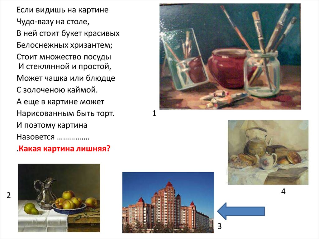 Вместо монотонной картины линейнообразной всемирной истории