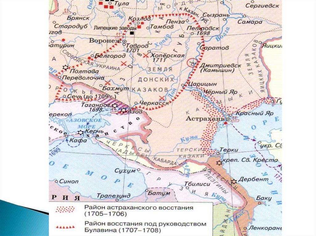 Черкасск восстание под предводительством булавина карта