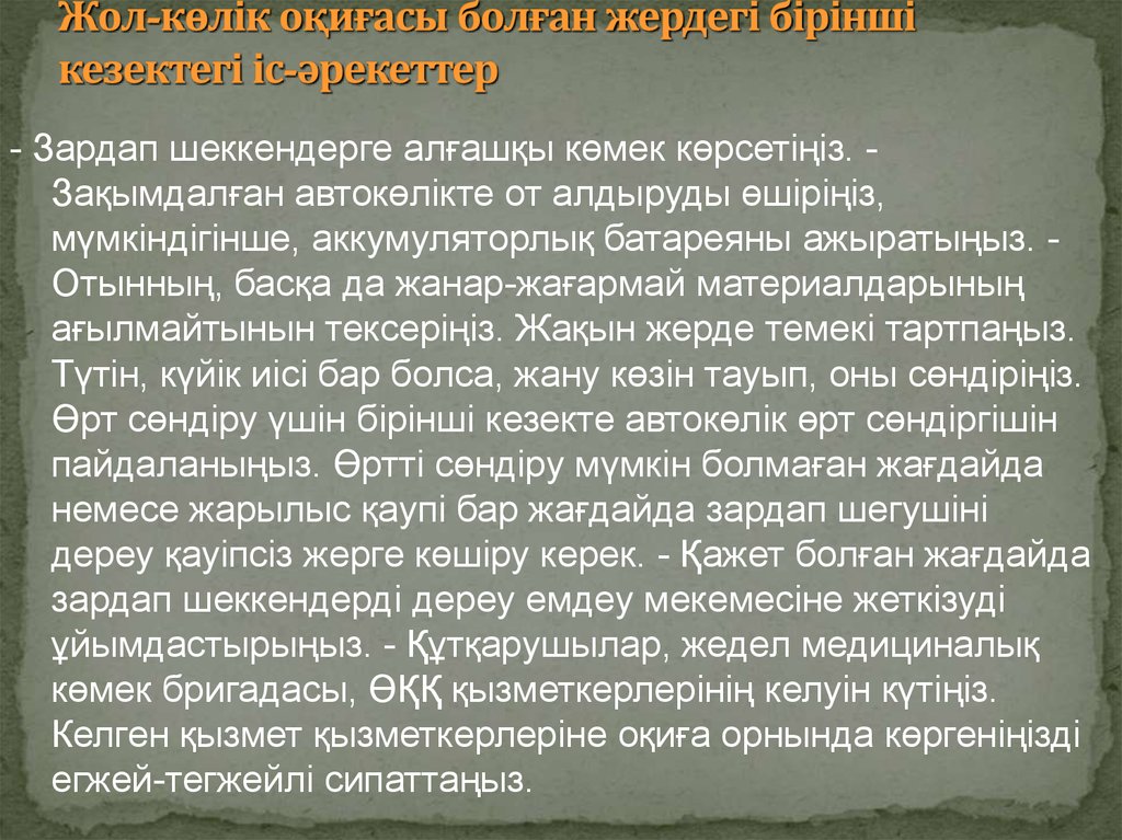 Карта недействительна стрелка