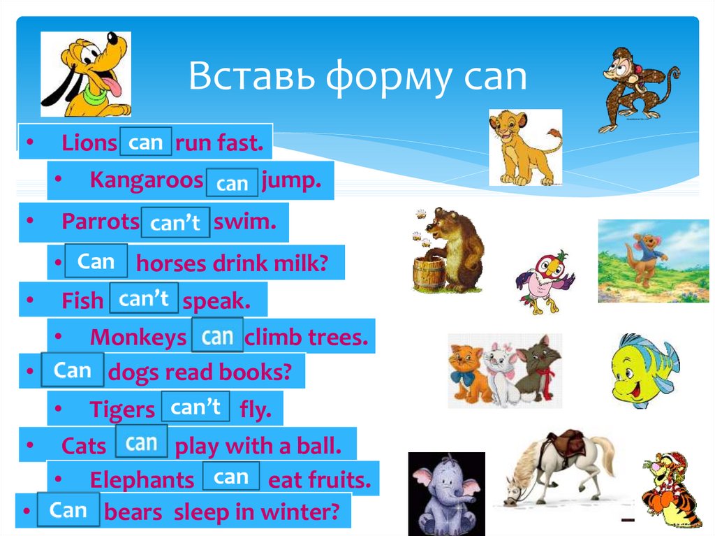 Can an elephant jump. Вставь can cant. Can cant игра. Can cant 2 класс. Can Jump.