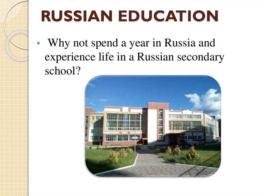 Russian secondary school. Education in Russia. Russia Education. Russian Education картинка. Russian Education 5 класс.