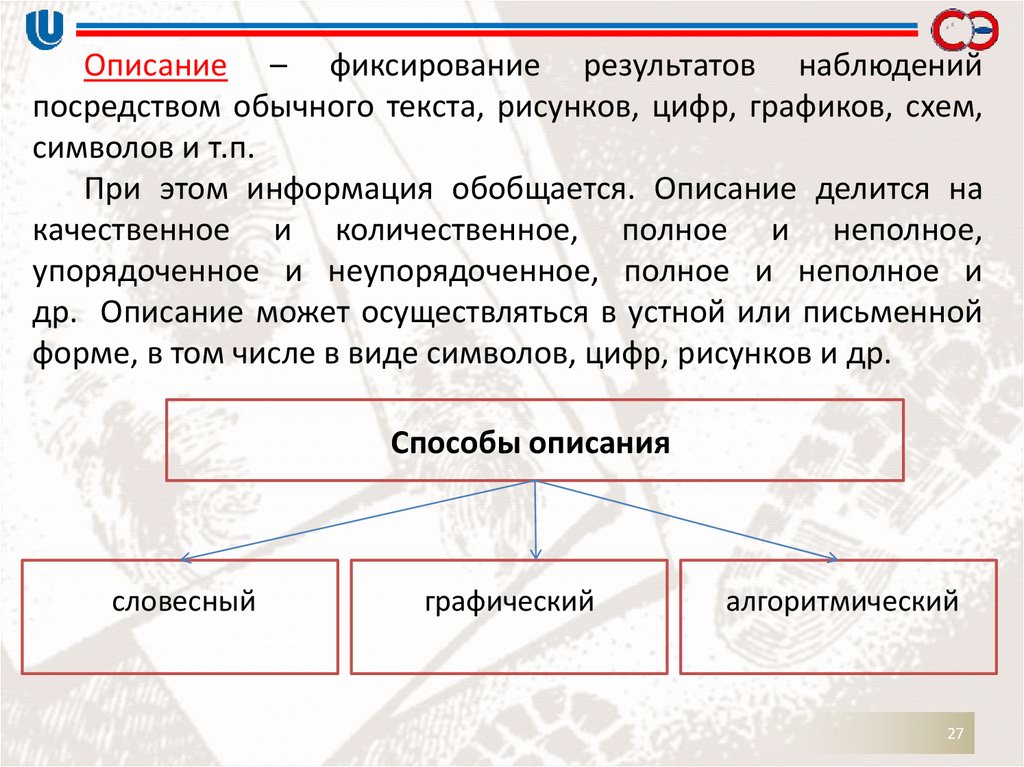 Разделы истории