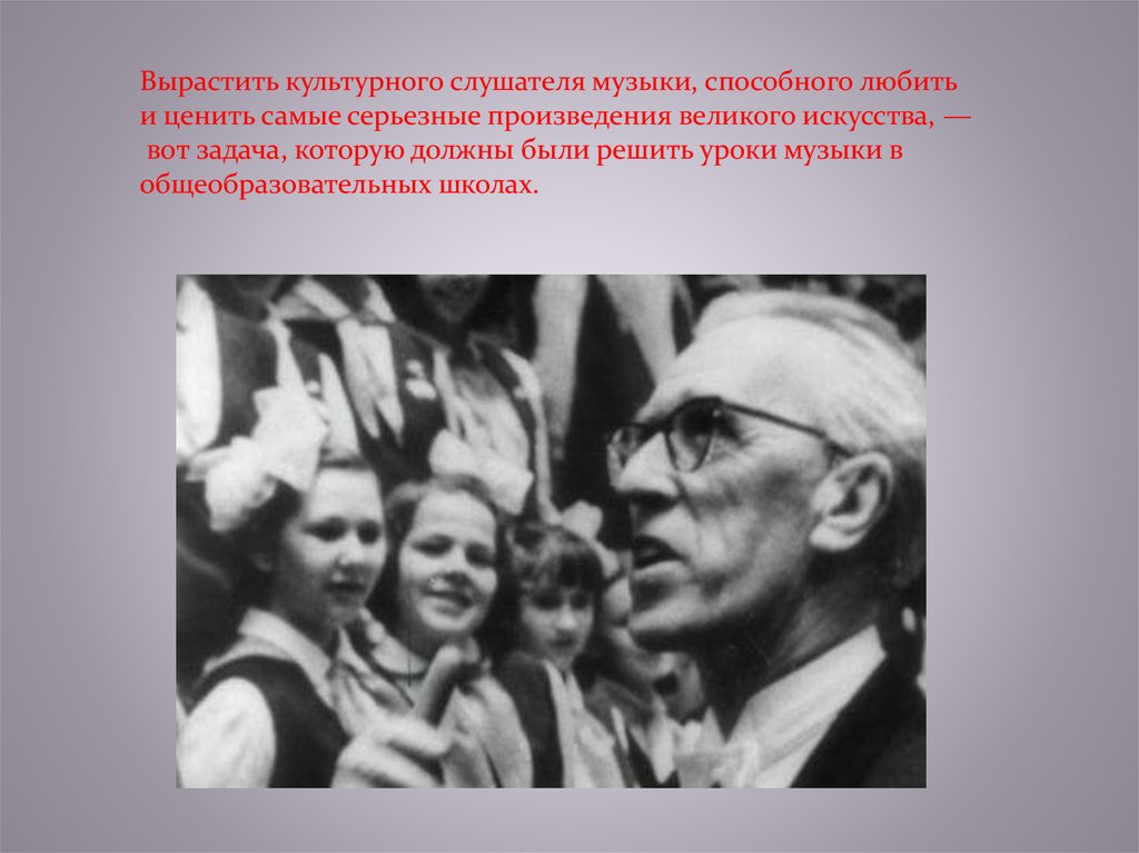 Творчество д б кабалевского. Кабалевский Дмитрий Борисович. Дмитрий Борисович Кабалевский (1904 - 1987). Кабалевский в детстве. Кабалевский композитор.