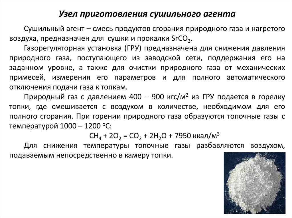 Стронций 90 схема распада