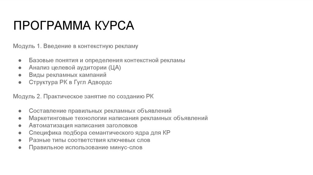 Ковид анализ москва. Анализы реклама. Контекстная реклама. Техническое задание по контекстной рекламе. Анализ рекламного ролика.