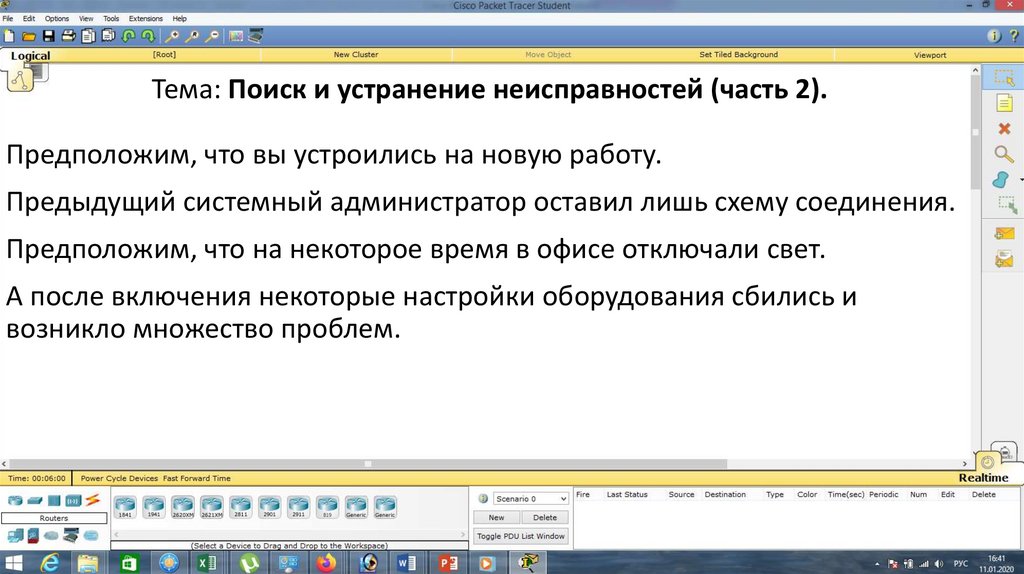 Поиск и устранение неисправностей аудиосистемы компьютера