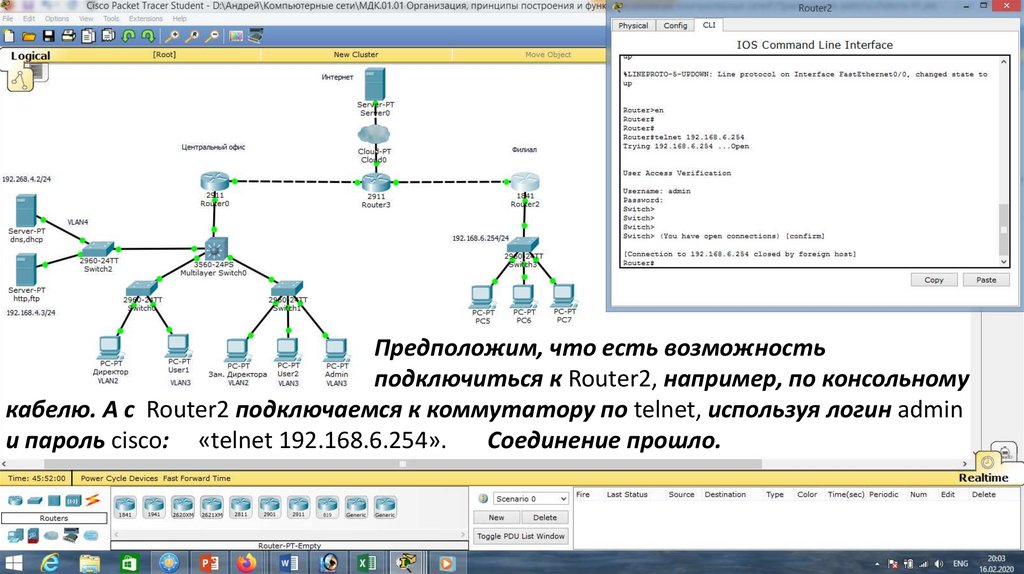 Поиск и устранение неисправностей аудиосистемы компьютера