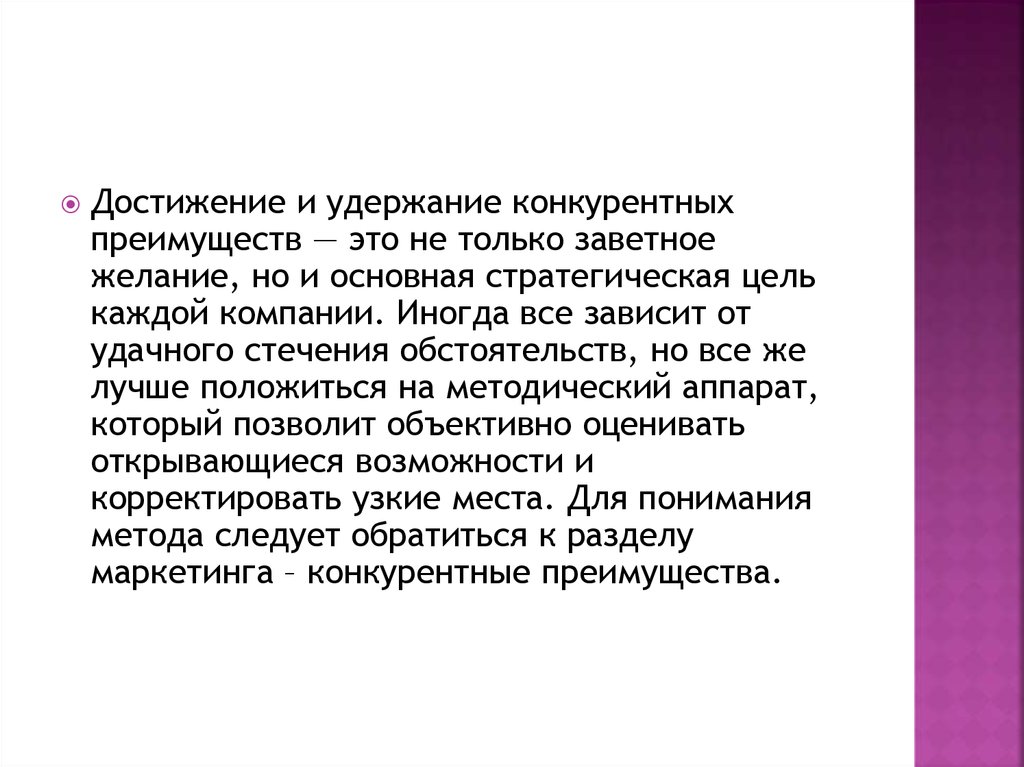 Основные преимущества линейных презентаций возможно несколько вариантов ответа