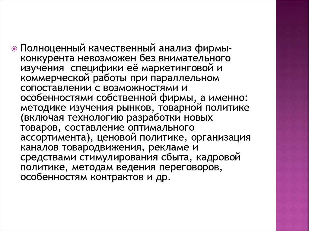 Основные преимущества линейных презентаций возможно несколько вариантов ответа