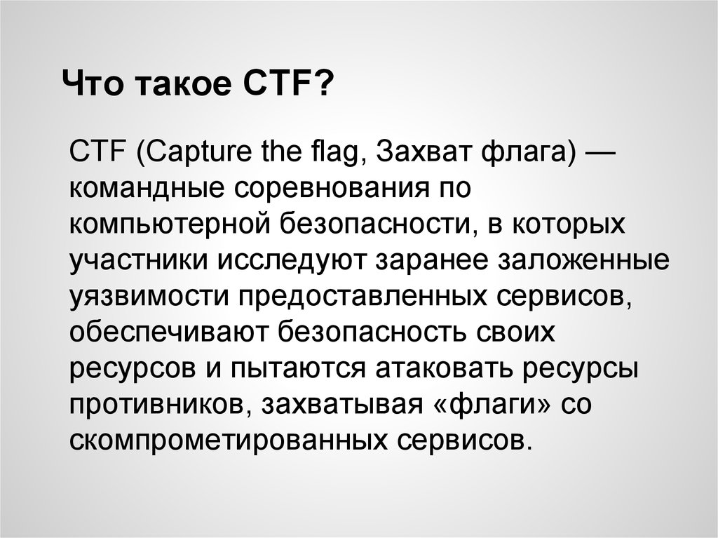 Работа с картинками ctf