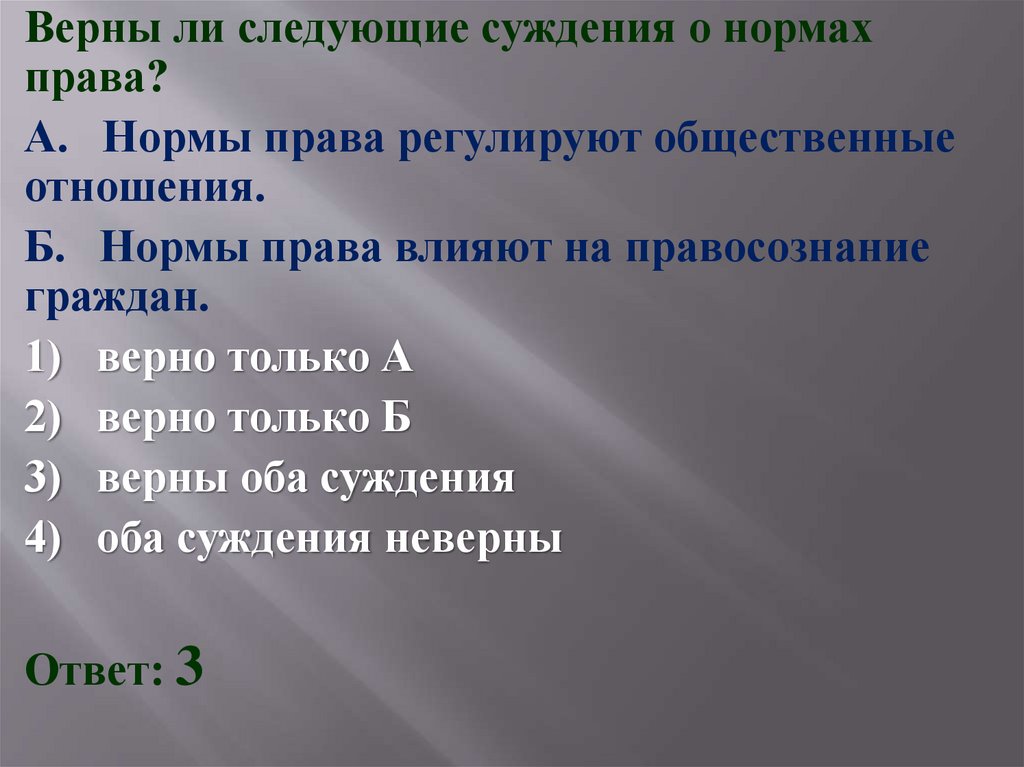 Система российского права презентация 11 класс