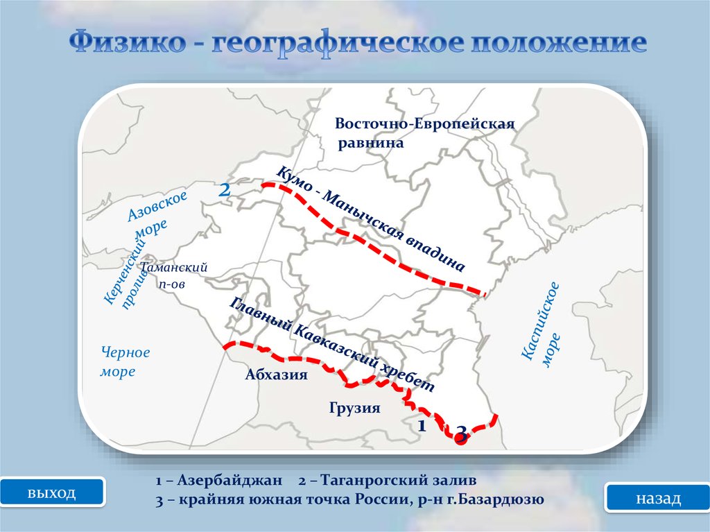 Географическое положение санкт