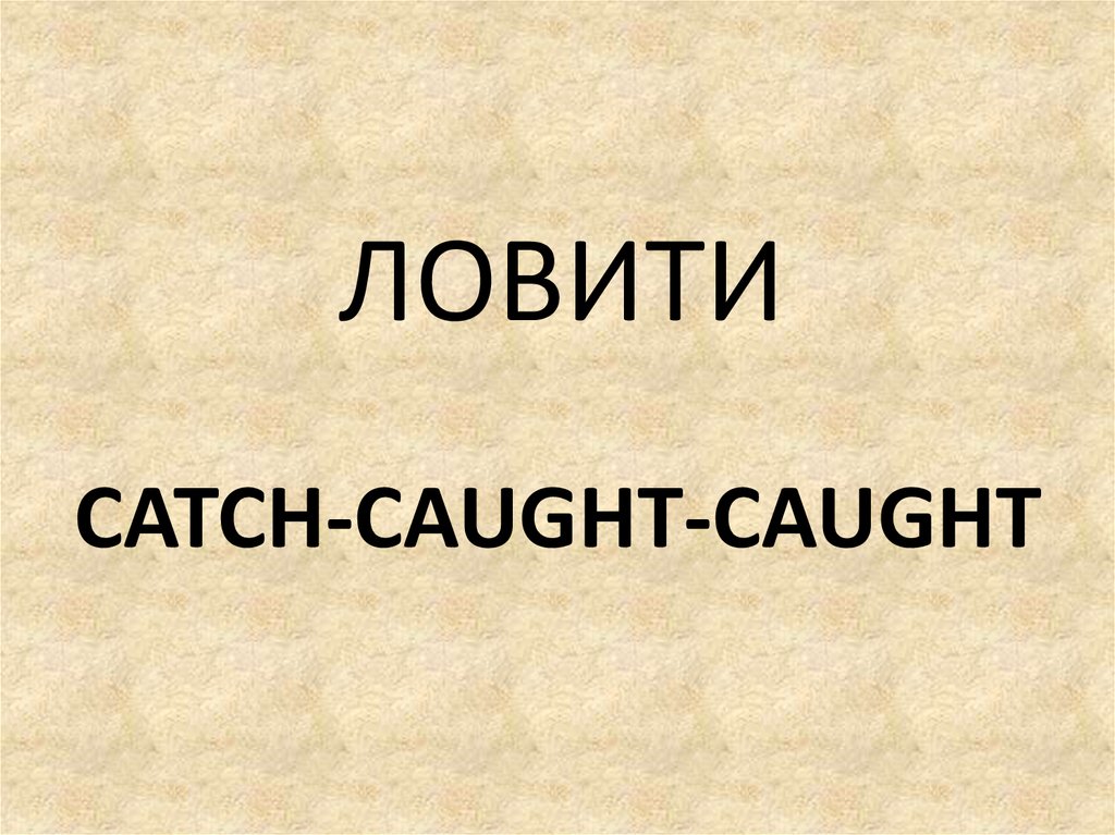 CATCH-CAUGHT-CAUGHT