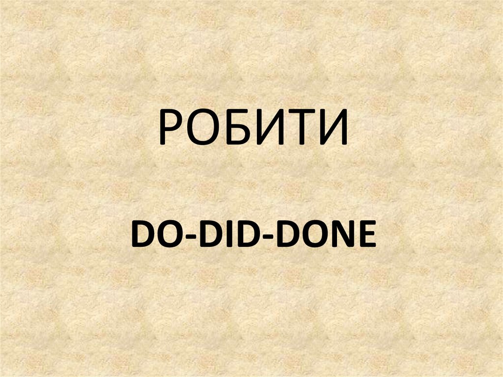 DO-DID-DONE