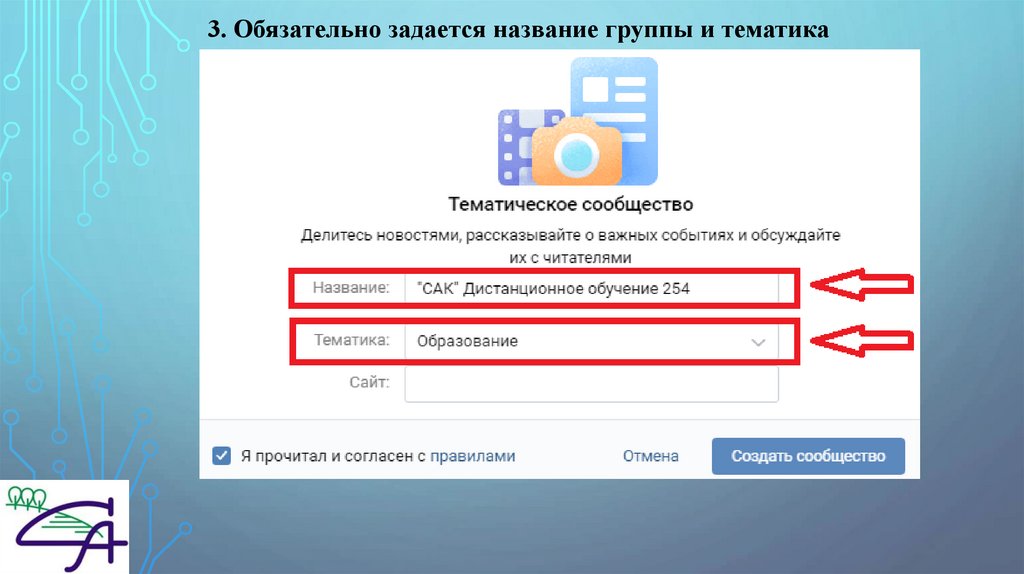 Как отправить презентацию в вк с компьютера