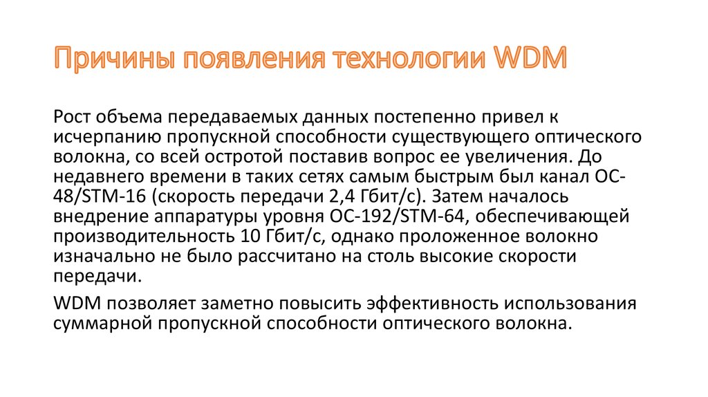 Появление технологий. Причина возникновения технология. Причины появления технологии.