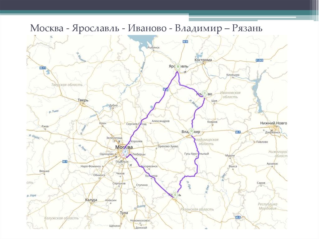 Карта дорог ярославской