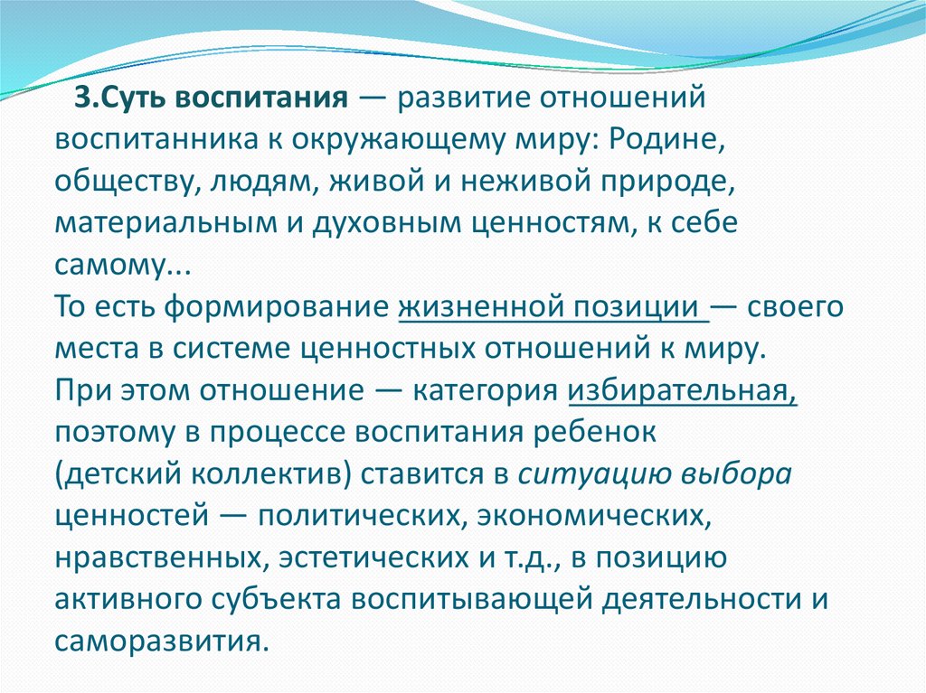 Метод воспитания таланта сузуки