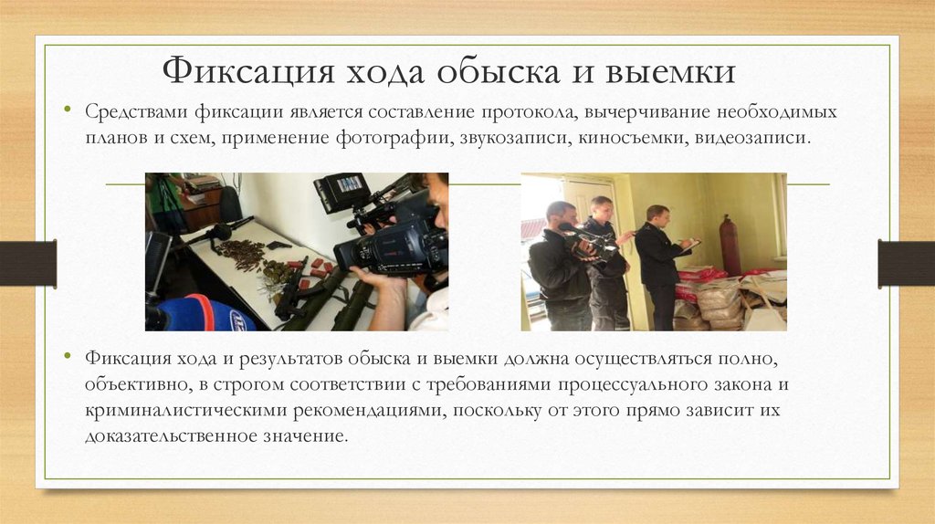 В ходе проведения опознания по фотографии подозреваемый предупреждается об ответственности