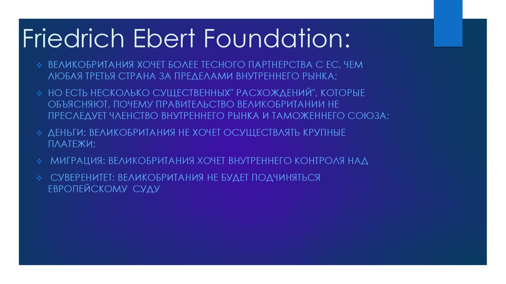 Friedrich Ebert Foundation: