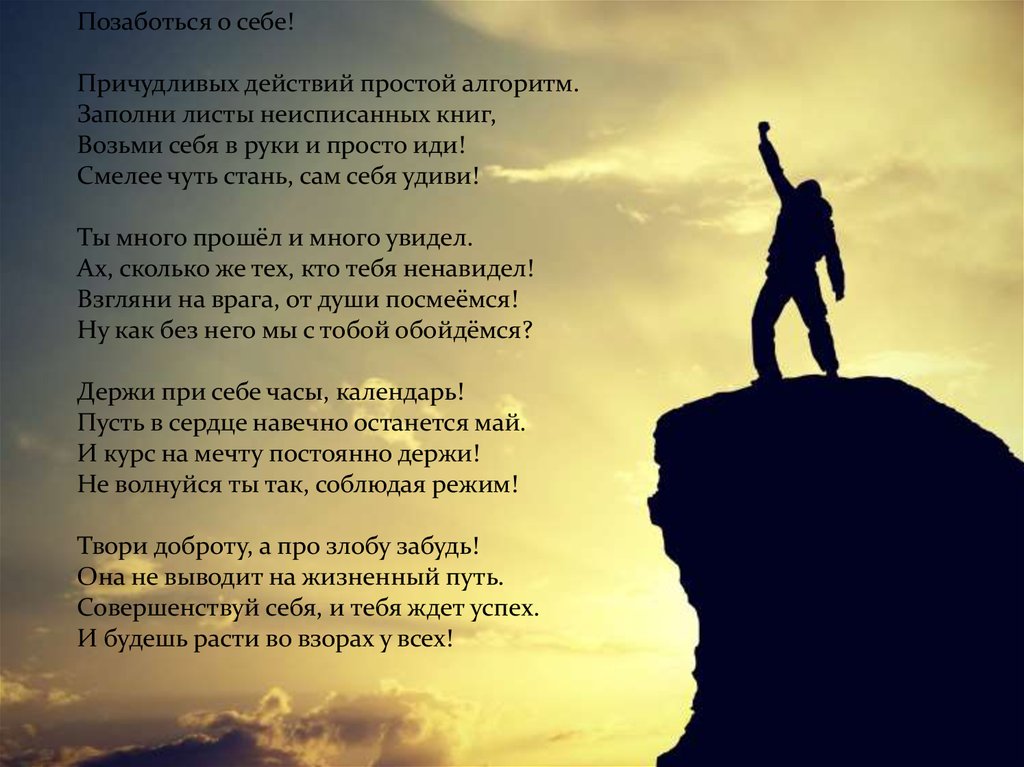 Лучше никогда не быть. Стихи Ольги Дрожжиной христианские. Ольга Дрожжина стихи. Стихи Ольги Дрожжиной о любви. Ольга Дрожжина стихи о Боге.