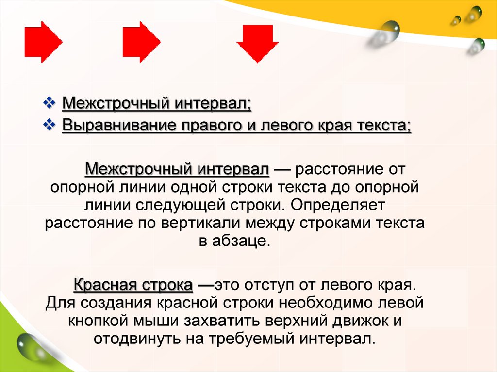 Как оператора компьютерного набора зовут