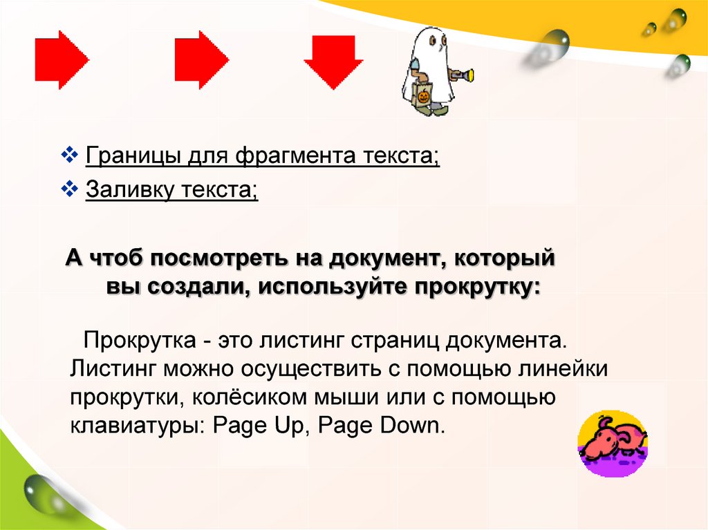 Набирая ежедневно на 3 страницы больше чем планировалось оператор компьютерного набора закончил