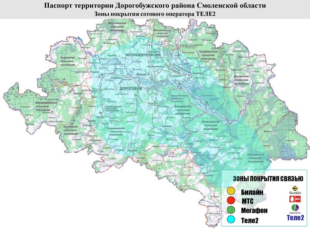 Погода в дорогобуже карта