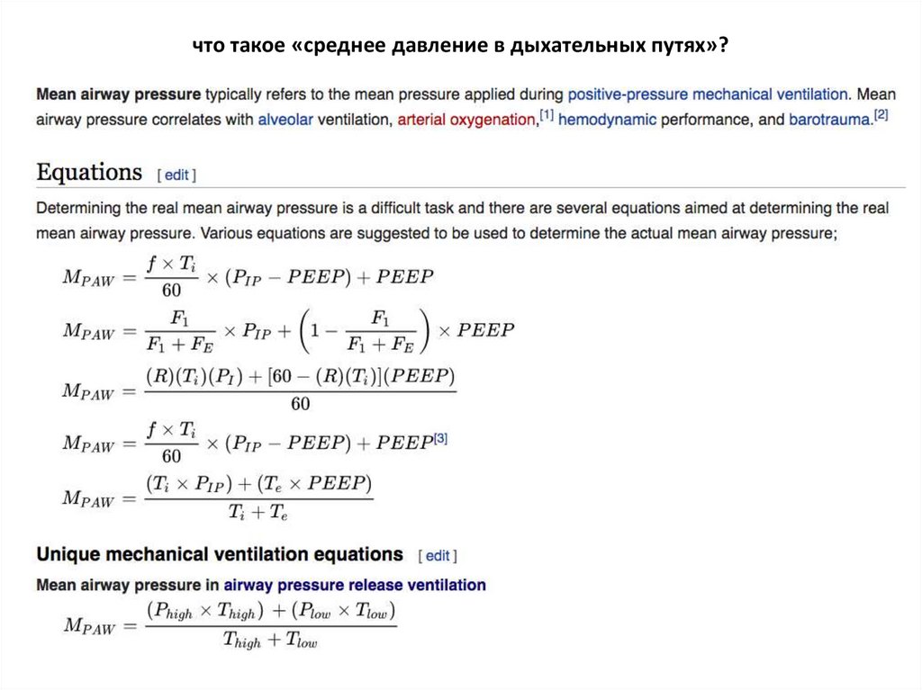 Среднее давление 10