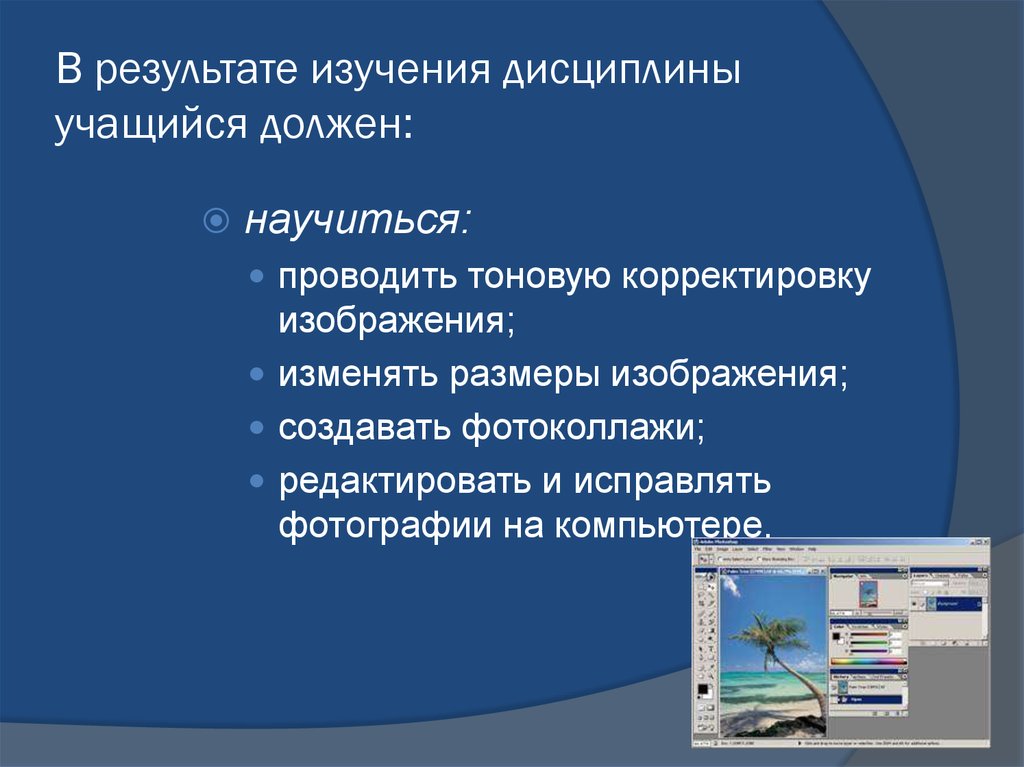 Придумайте и нарисуйте схему доказывающую что минеральное питание животных и человека зависит от