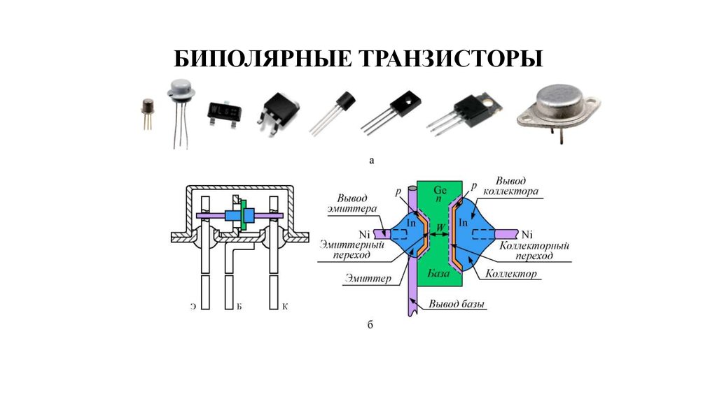 Кристалл транзистора схема