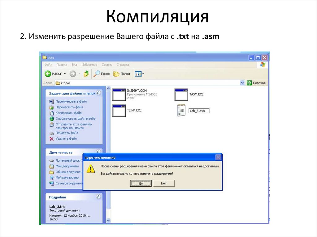 Программы для обработки большого массива данных. Компиляции Аналитика больших массивов данных.