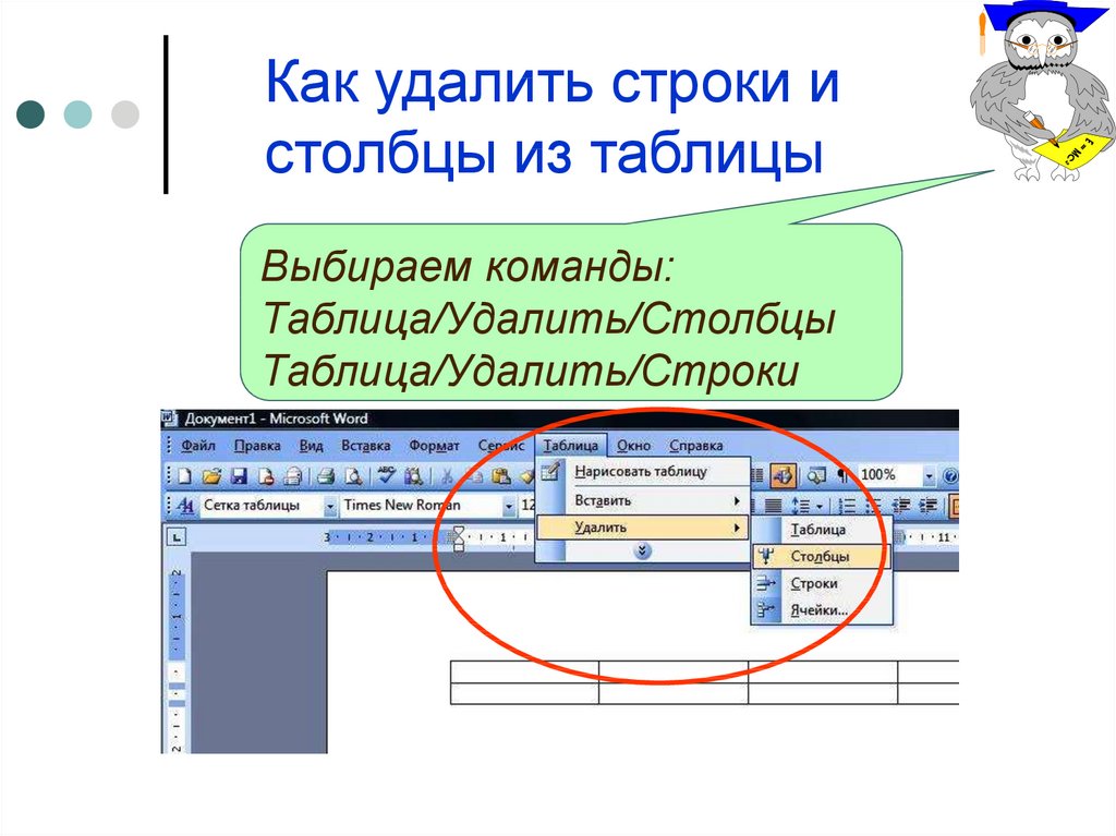 Строки в изображении