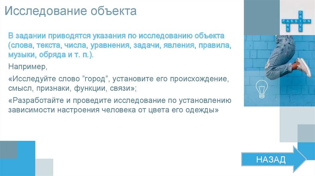 Предложу версию. Реабилитация это в истории. Метод разнонаучного видения. Регенерация история изучения. Выясняем причину сложившейся ситуации.