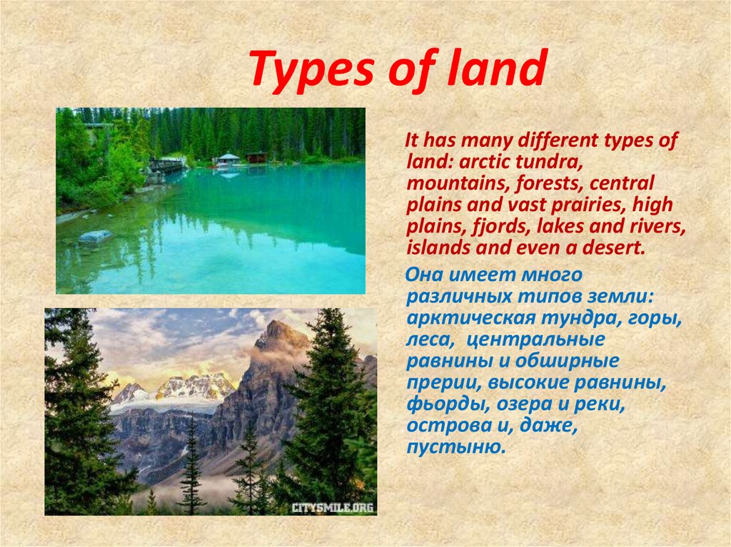 Types of land