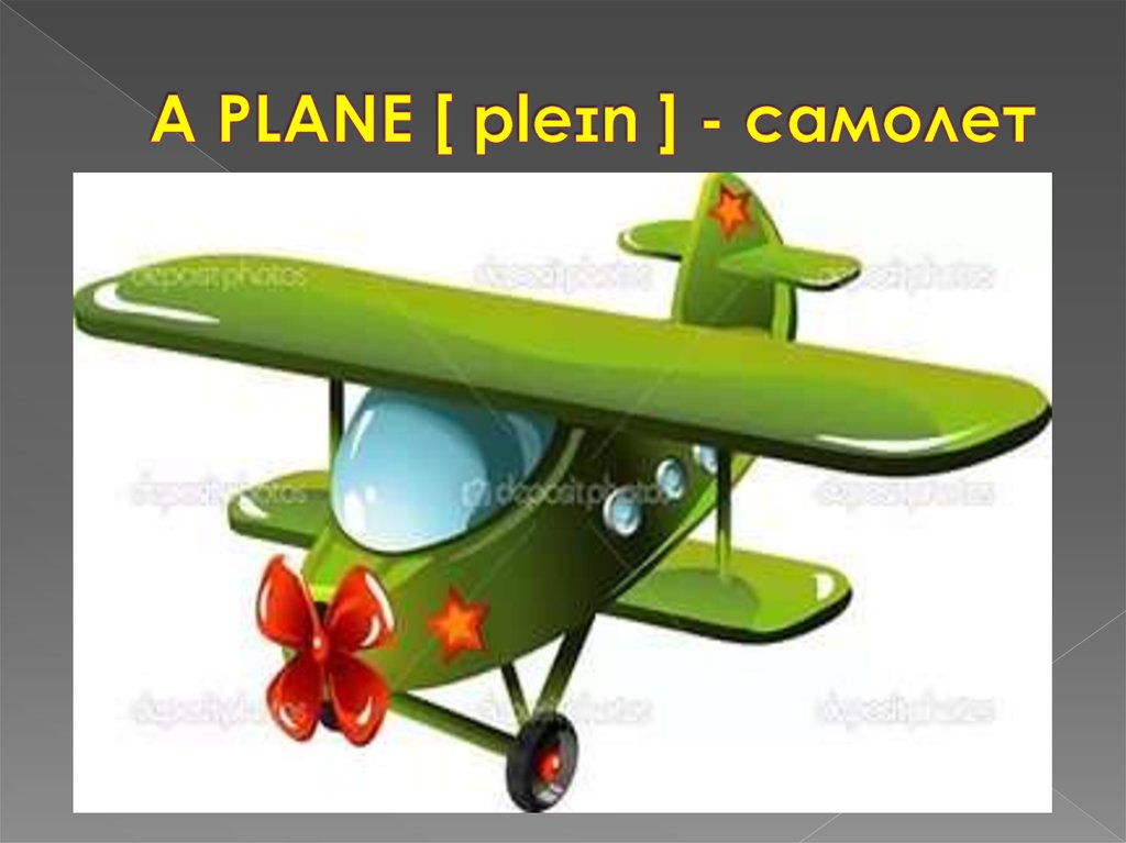 A PLANE [ pleɪn ] - самолет