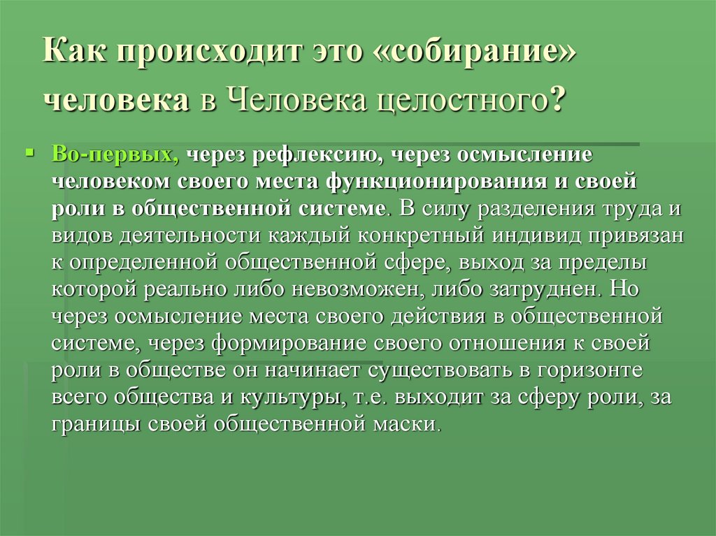 Участвовать в органах. Участие прокурора в правотворческой деятельности. Прокурор имеет право. Формы участия прокурора в правотворческой деятельности. Формы участия прокурора в правотворческой деятельности схема.