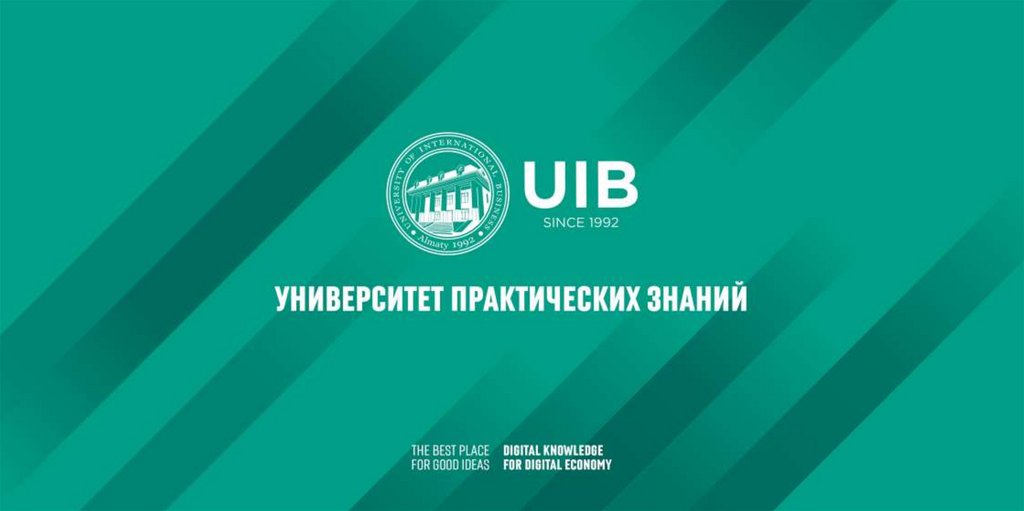 Финансовый университет макет презентации