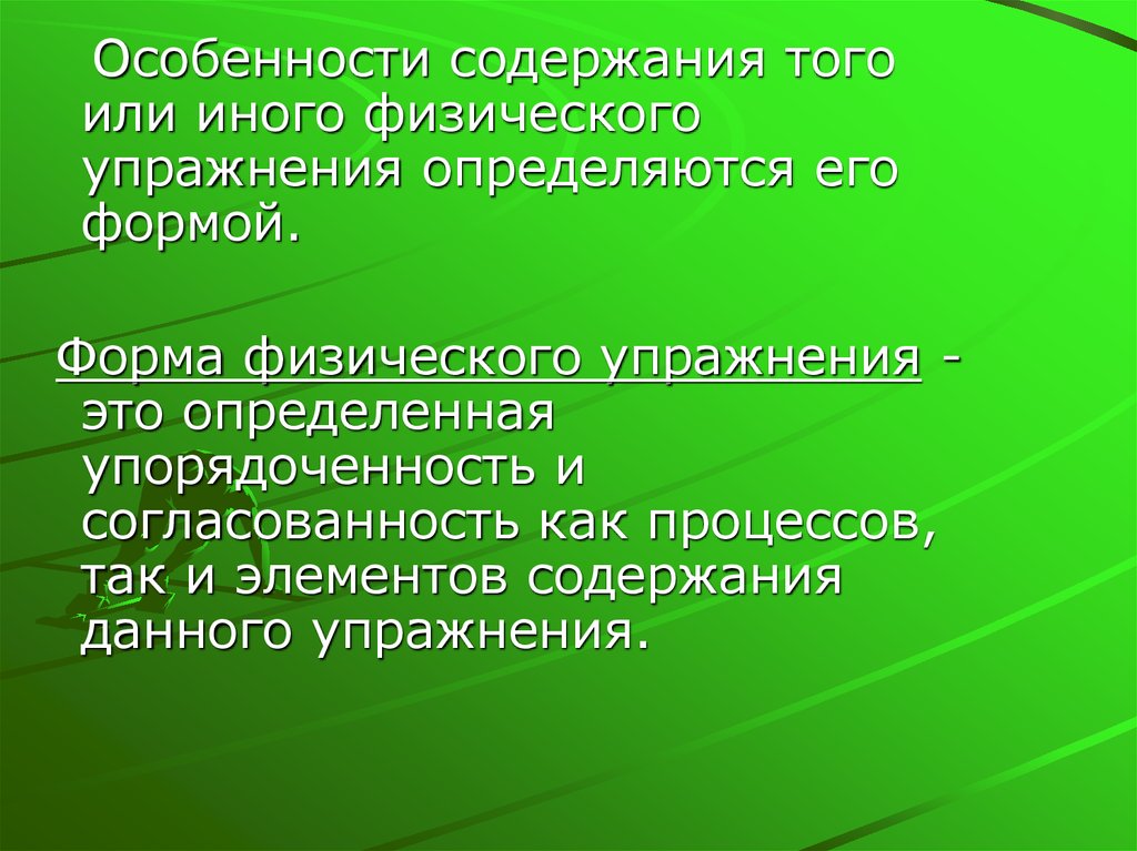 Как правильно презентация или призентация. Содержание особенности. Презентация или призентация. Иные физические особенности. Призентация или презентация как правильно.