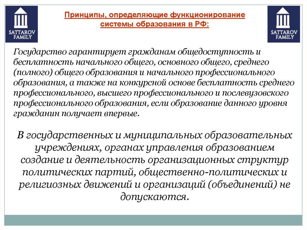 9 наука образование. Структура научного мышления. Особенности научного мышления.конспект.