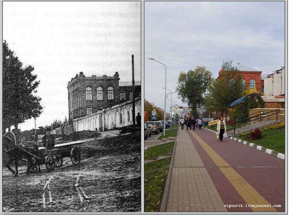 Слово сейчас в прошлом. Старый Белгород. Белгород старый город. Белгород 20 век. Белгород тогда и сейчас.