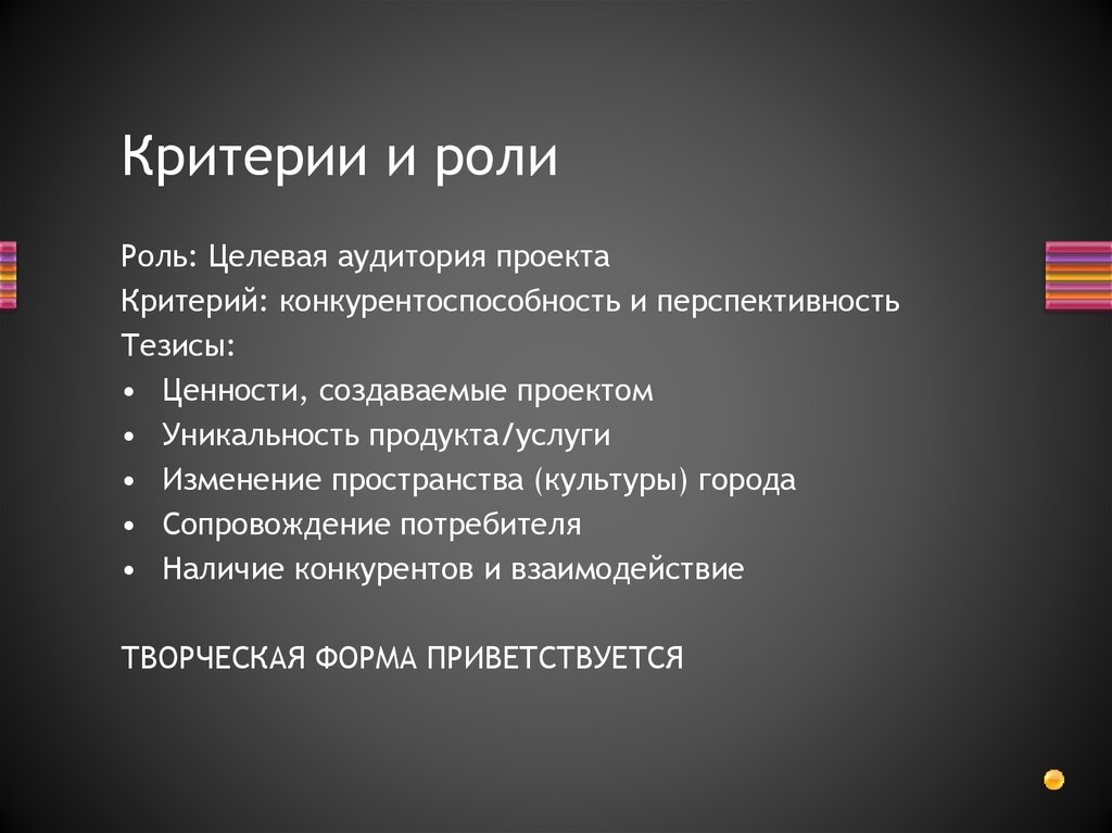 Информационный проект 3 класс - Basanova.ru