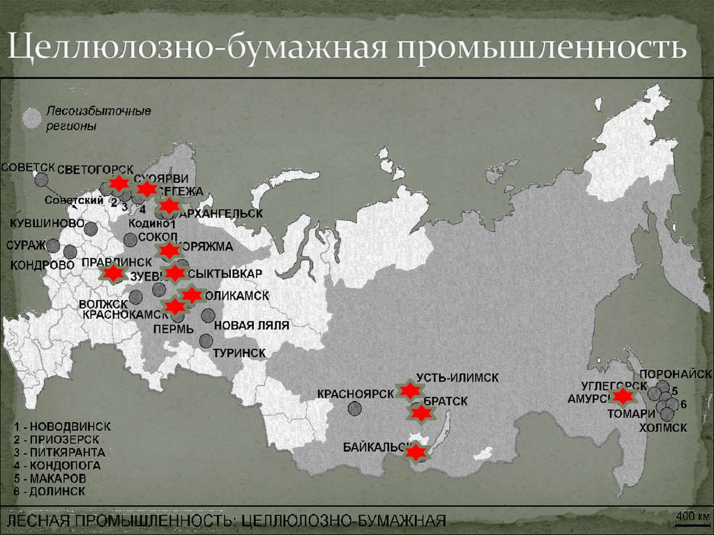 На территории района находится несколько крупных. Основные центры целлюлозно-бумажной промышленности. Крупнейшие центры целлюлозно бумажной промышленности в России карта. Целлюлозно-бумажная промышленность России. Крупнейшие целлюлозно бумажные комбинаты России на карте.