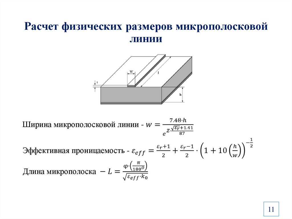 Размеры быстросъемных пневмо разъемов